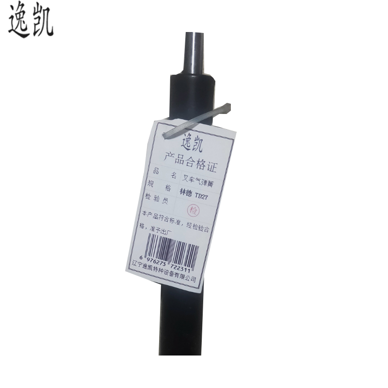 逸凯 叉车气弹簧 林德 TD27 /个