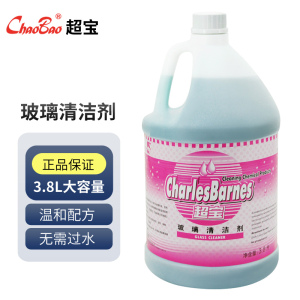超宝(CHAOBAO)DFF022 玻璃清洁剂 酒店宾馆商用玻璃除污剂 玻璃水 3.8L*1瓶