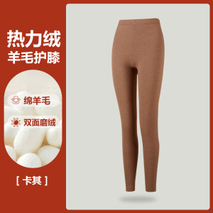 花花公子秋裤女士内穿高腰保暖裤羊毛护膝加绒德秋冬季打底裤大码