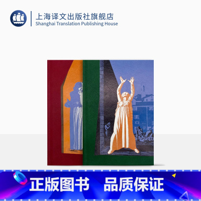 [正版]十日谈(插图珍藏本) [意]卜伽丘 方平 王科一 译 现实主义巨著 中世纪短篇小说 10天100个故事 世界明