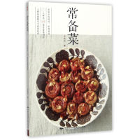 音像常备菜许凯伦