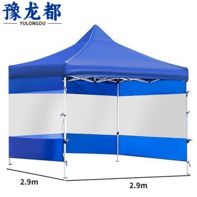 豫龙都遮阳棚3*3m把