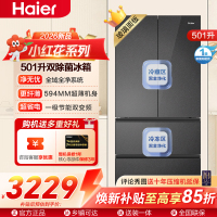 小红花系列海尔(Haier)501升多门法式冰箱 专业超薄 全域净化彩晶玻璃面板 BCD-501WGHFDEDBXU1