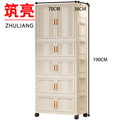 筑亮 多层收纳柜