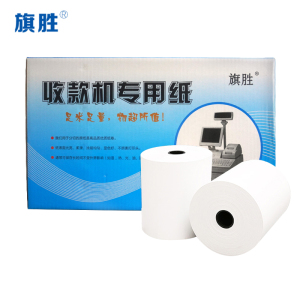 旗胜 热敏纸 收银纸 80*80mm 60卷/箱