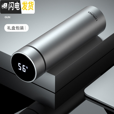 三维工匠智能保温杯男士女水杯大容量便携创意杯子测温男士泡茶杯定制 钢本色