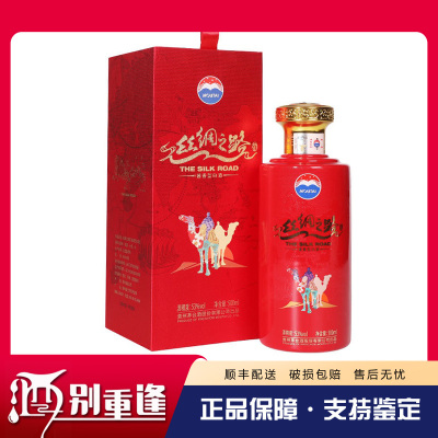 [酒别重逢]贵州茅台酒 丝绸之路53度500ml酱香型白酒 单瓶装