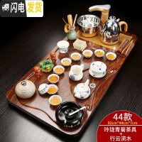 三维工匠功夫茶具套装家用简约全自动茶壶茶道茶杯电热炉茶台实木茶盘 全自动玲珑青菊行云流水套装
