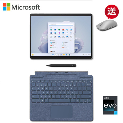 [配原装宝石蓝键盘盖+触控笔]微软Surface Pro9 亮铂金 酷睿i7 16G 1T 二合一平板电脑 13英寸120Hz触控屏 笔记本电脑