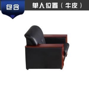 森美人办公家具简约现公沙发茶几组合商务会客区接待三人位201