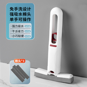 [补贴10%]多功能桌面懒人迷你小拖把手持免手洗海绵吸水卫生间厕所厨房家务