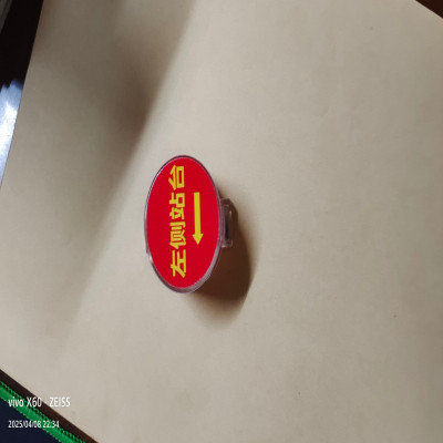 黑雁急停按钮保护罩4.2cm*3cm 套