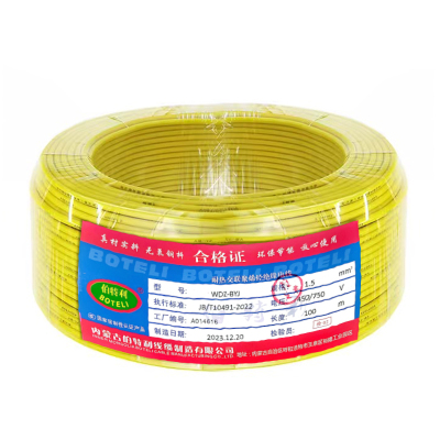 伯特利电线无卤低烟阻燃 WDZ-BYJ 1.5平方电线100米/盘