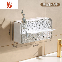 三维工匠冰川纹洗脸巾收纳盒壁挂式纸巾盒家用轻奢风卫生间厨房倒挂抽纸盒 轻奢银-带兔子[台面/壁挂两用]