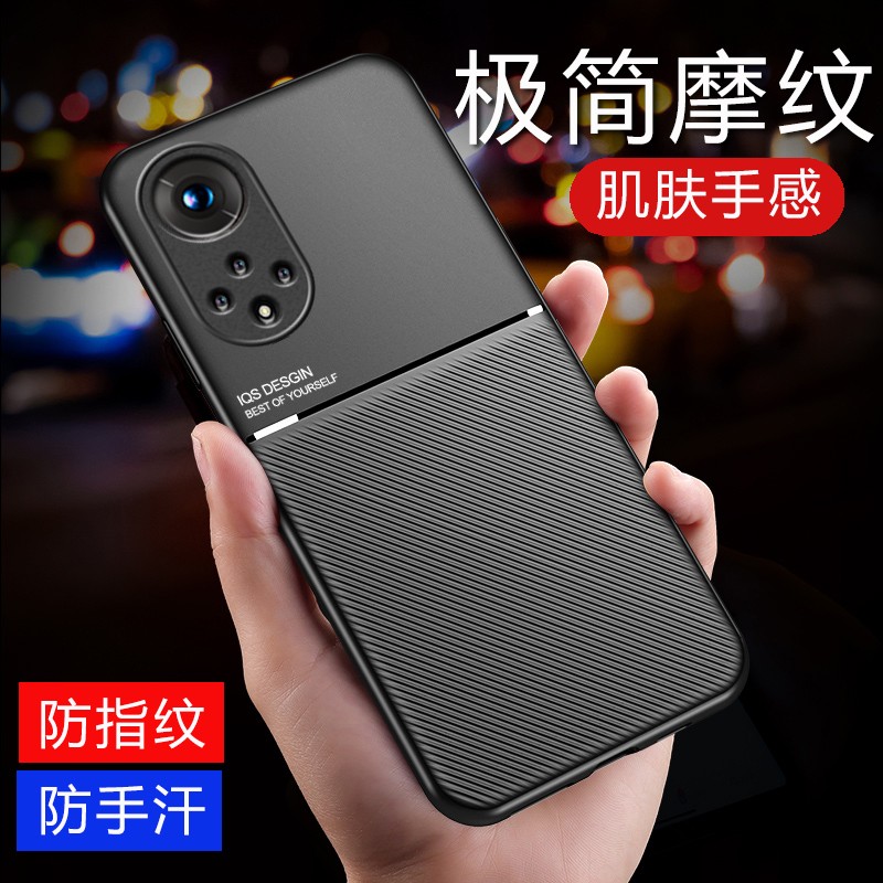 安美宝 华为荣耀50Pro手机壳80pro全包防摔honorV40壳5g版软硅胶套V305g超薄pro男女款新品外壳