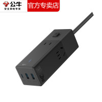 BULL公牛 MCB303公牛延长线氮化镓小电仓插座
