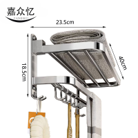 嘉众忆 浴室置物架 不锈钢 JZY-D173 个