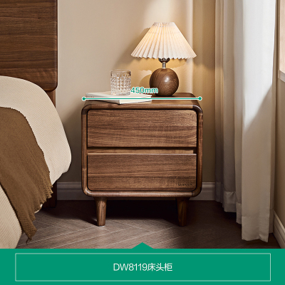 全友家居现代简约北美黑胡桃木床头柜卧室置物床边实木柜子