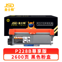 金士顿 硒鼓P228B 支