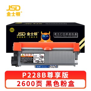 金士顿 硒鼓P228B 支