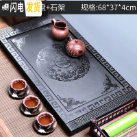 三维工匠石头材质天然整块乌金石茶盘功夫茶台茶海茶具家用简约复古原大号 1乌金石-五福临门单盘+石架(68*37*4)
