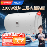 阿诗丹顿电热水器家用速热卫生间洗澡50L机械出租房屋储水式小型KC16A