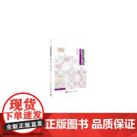 数独阶梯训练 数组 拾柒 科学出版社 正版书籍