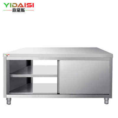 意黛斯 不锈钢双通工作柜 双通打荷台 商用储物柜操作台切菜桌子2000*800*800 YDS-STG208 201材质