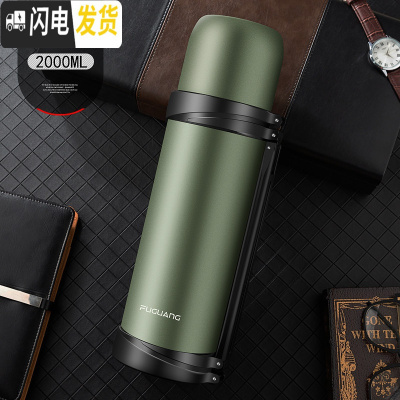 三维工匠保温水壶男便携户外旅行大容量车载恒温不锈钢暖热水杯瓶2 军绿色2000保温杯