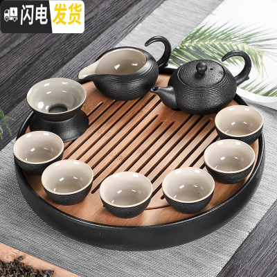 三维工匠黑陶瓷功夫茶具套装家用简约干泡茶盘中日式杯壶旅行便携酒店专用 飞天壶飞天海6罗纹杯圆漏日月圆盘无包