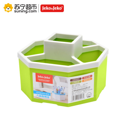 JEKO&JEKO多功能遥控器收纳盒茶几桌面整理盒办公文具收纳八面笔筒SWB-5446