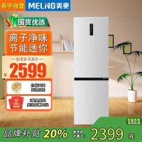 美菱(MeiLing)[无忧嵌]402升零距离嵌入式冰箱家用大容量双拼门双开门冰箱底部散热BCD-402WPCZX雪域白