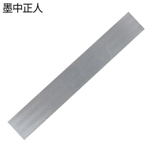 墨中正人杆号牌80*430mm块