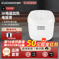 CUCKOO/韩国福库HD0610FW智能家用多功能IH加热电饭煲锅3L1-4人