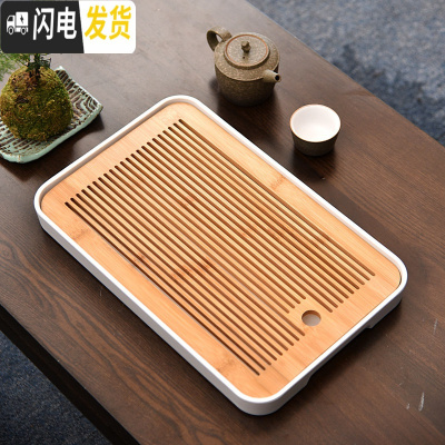 三维工匠功夫茶具简约茶盘家用储水日式圆形竹制密胺干泡托盘大小茶台 密胺大长方中孔直线白茶盘36cm