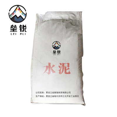 垒锐水泥 4.25 吨