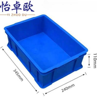 怡卓欧塑料周转箱345*240*110mm个