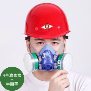 梅安MA双罐防毒面具全面罩喷漆专用口罩放毒防尘呼吸防护面罩防甲醛化工气体