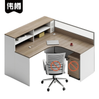 伟樽屏风工位单人位140*150*110cm张