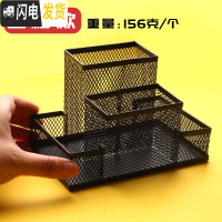 三维工匠多功能笔筒女ins创意时尚可爱笔收纳盒文具收纳北欧个性简约办公室用品学生桌面笔桶架大容量儿童摆 [1个装]四格款