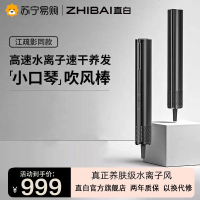 直白电吹风机 小米有品精选推荐 水离子护发 高速吹风筒速干家用大风力便携小巧宿舍降噪大功率理发店