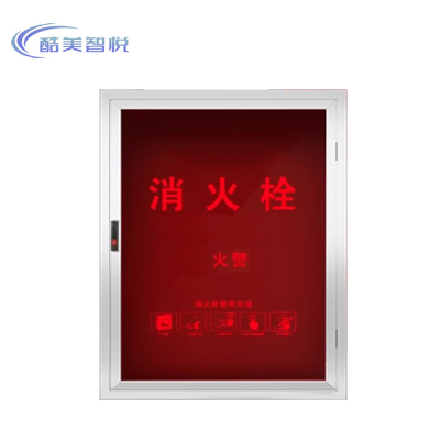 酷美智悦 消火栓箱 KM-ZY015 个