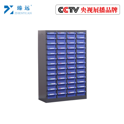 臻远零件柜抽屉式工具柜 52抽蓝色无门大号