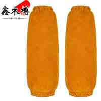 鑫木樽袖套42cm双