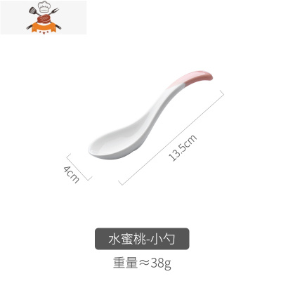 陶瓷碗个性创意单个家用餐具可爱少女心碗韩版ins风饭面碗碟套装 敬平 [水蜜桃]小勺