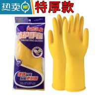 敬平加厚牛筋乳胶手套劳保耐磨防水洗衣家务洗碗厨房工作保洁干活耐用 特厚款-100g[3双] M