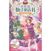 音像圣诞夜畅想曲穆少君