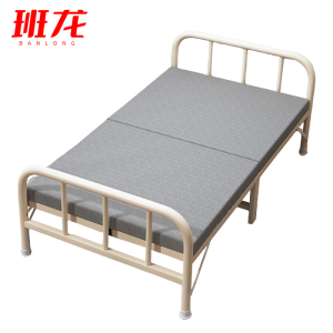 班龙宿舍折叠床100cm张