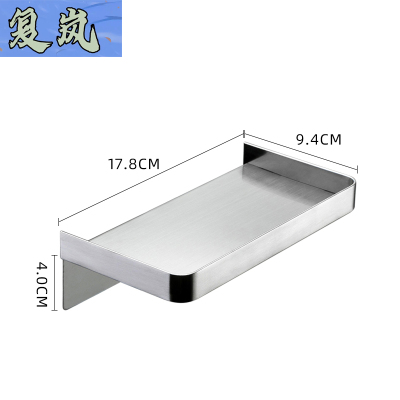 复岚 手机置物架 拉丝/个