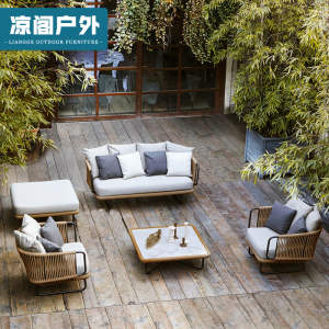 森美人户外藤编沙发简约休闲藤椅沙发组合防水家具茶几花园庭院客厅藤制